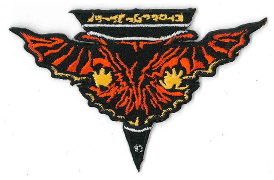 Star Trek TOS Romulan insignia ORANGE - Next Generation - Embroidered Patch, NEW